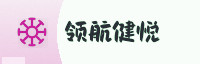 partner